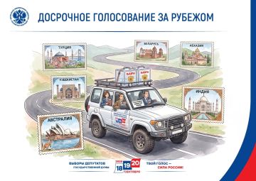 Сегодня началось досрочное голосование за рубежом – пока только в семи странах и только отдельных групп избирателей