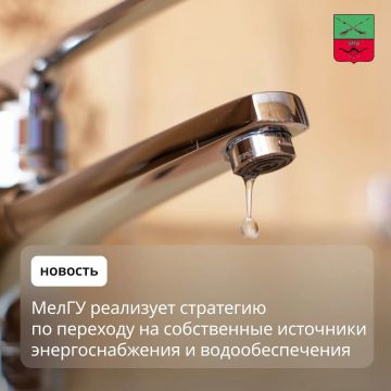 Дополнительные генераторы установят в МелГУ