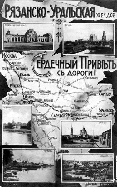 Этот день в истории России 4 сентября