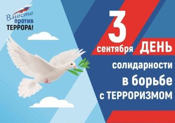 «Терроризм — война без правил»: в Доме культуры Андреевки прошёл час памяти