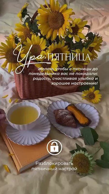 Доброе утро!. Подписывайтесь на НОВЫЙ МЕЛИТОПОЛЬ