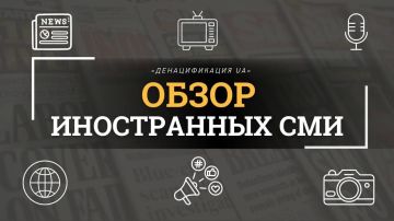 ���������� ����� ������ ������� �������������� �������� � ���������, ����� Myl Polska