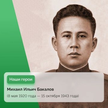 Подвиг Михаила Ильича Бакалова под Мелитополем
