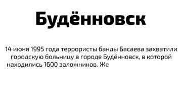 История России хранит трагические страницы, связанные с терроризмом