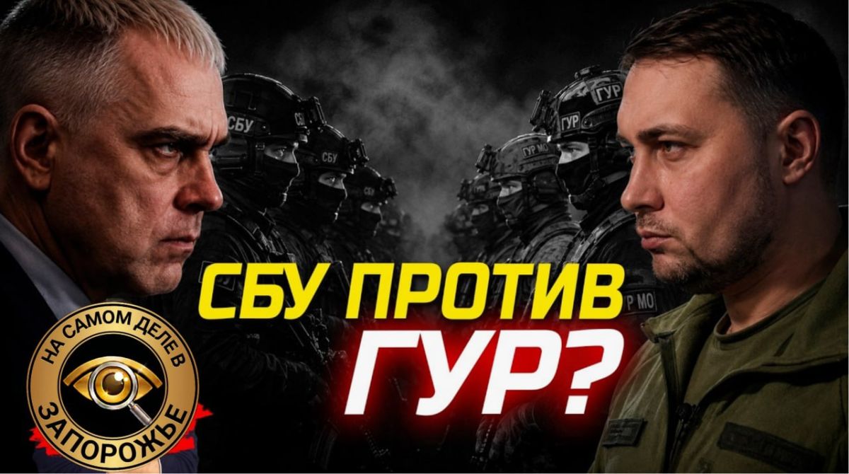 Итоги перестрелки между СБУ и ГУР