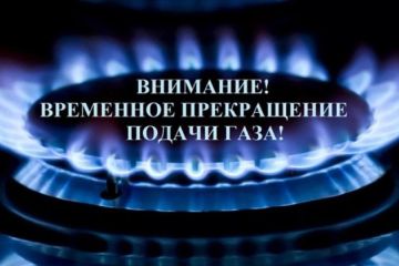 Вниманию жителей Акимовского округа!