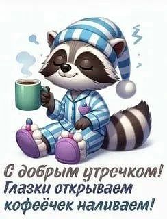 ������ ����, ������! �������� ��� ��� � ��������� ����������!