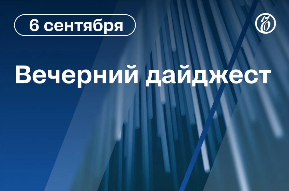 Главные новости к вечеру. «АдГ» одержала крупнейшую в своей истории победу на региональных выборах