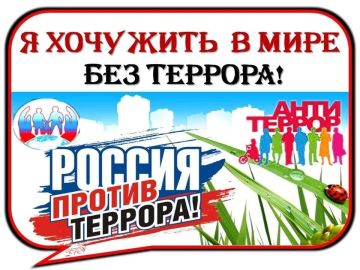 «Мы помним Беслан. В единстве против террора»: в библиотеке села Трояны прошёл час памяти