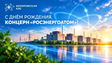 ЗАЭС: С днём рождения, Концерн «Росэнергоатом»!