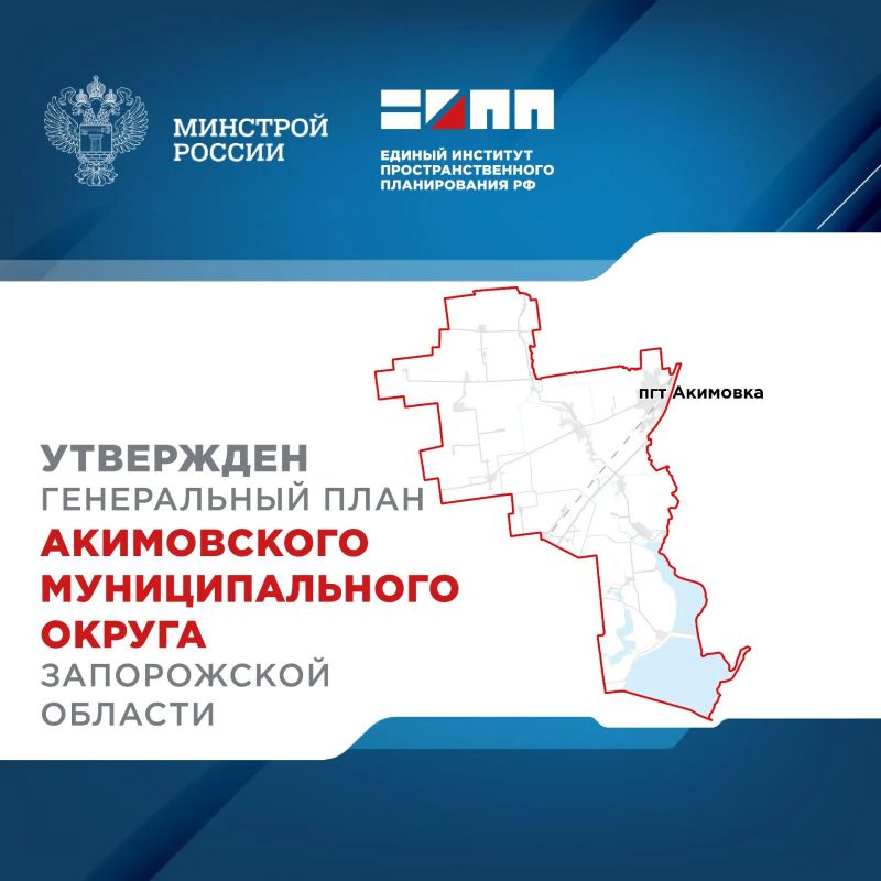 Документ, разработанный подведомственным Минстрою России Единым институтом пространственного планирования РФ, определяет более 40 системных мероприятий, охватывающих развитие сельского хозяйства, возобновление и...