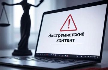 Прокуратура города Мелитополя разъясняет требования законодательства о противодействии распространению экстремизма в сети «Интернет»