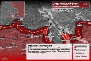 WarGonzo: Фронтовая сводка на утро 07.09.26