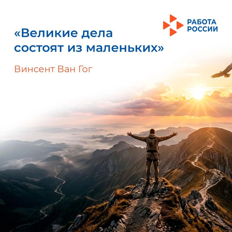 Не стоит недооценивать маленькие достижения