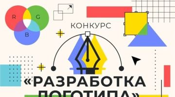 В Запорожской области выберут логотип для «Спартакиады школьников»