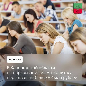 Как оплатить обучение ребенка за счет материнского капитала?