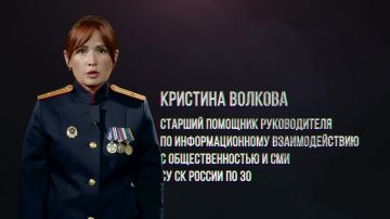 Внимание!. Прокуратура, МВД, СК и Банк России подготовили профилактический видеоролик о том, как не стать жертвой IT-мошенников