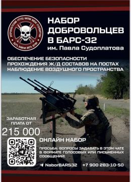 ПОДПИСАТЬСЯ НА КАНАЛ В ТГ. НАШ КАНАЛ В MAX