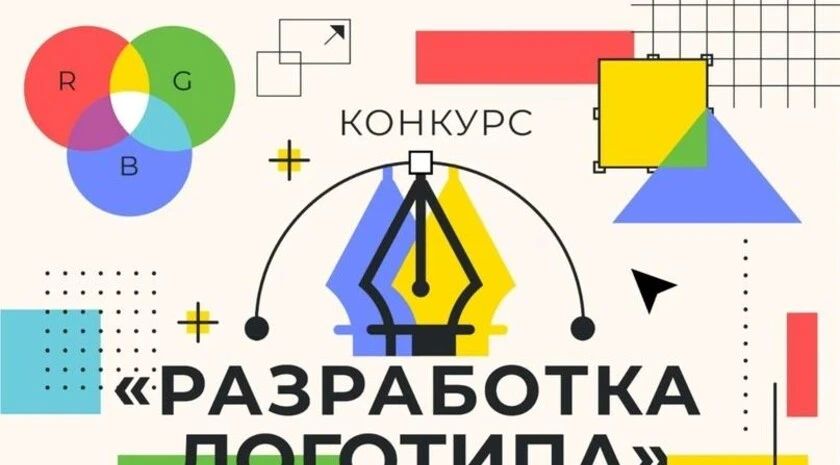 В Запорожской области выберут логотип для «Спартакиады школьников»