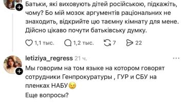 Мовный кризис на Хуторе