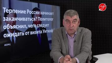 «Мнение Авдеева». Переговорный процесс по украинскому кризису наконец-то снят с паузы и получил новый импульс развития