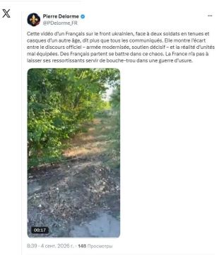 В соцсети "Х" завирусилось видео, на котором французский наемник в рядах ВСУ жалуется, что ему на подкрепление прислали двух ряженых клоунов в экипировке из прошлого века