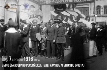 Анна Хорошун: 7 сентября 1918 года было образовано Российское телеграфное агентство (РОСТА)
