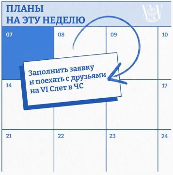 ���-��� ���-�� �� �� ����� ����� ������ �� VI ������������� ��� ���������-���������� � ������������ � ��!