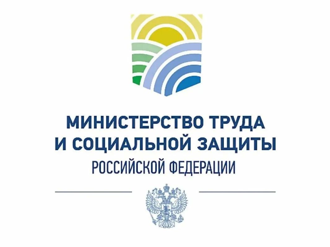 Вниманию жителей городского округа Мелитополь