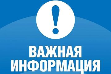 Уважаемые энергодарцы!. Повреждено газовое оборудование в Энергодаре и Каменско-Днепровском районе