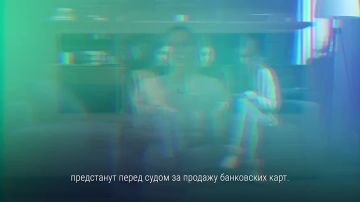 Суровые наказания для дропперов