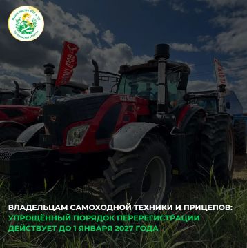 ���������� ������������� ����������� ������� ���������� ���������� ���������� ����� � �������� � ���: ���������� ������� ��������������� ������� ��������� �� 1 ������ 2027 ����