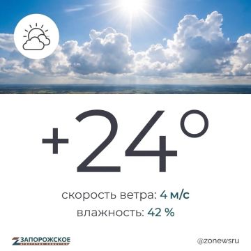 Переменная облачность без существенных осадков ожидается в Запорожской области во вторник, 8 сентября