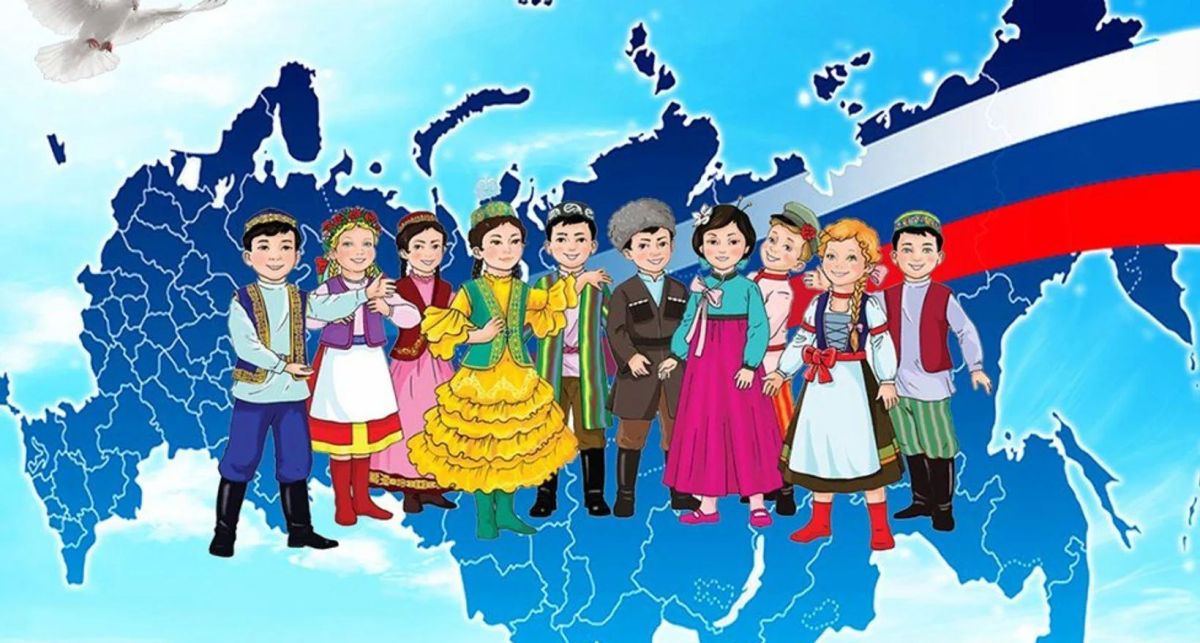 Сегодня как никогда важно уделять внимание воспитанию подрастающего поколения в духе уважения к представителям всех национальностей, этносов и традиционных религий
