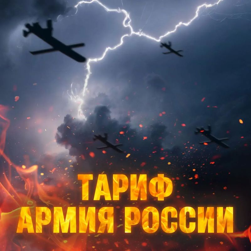 Минобороны России: По целям днем и ночью, безлимитно