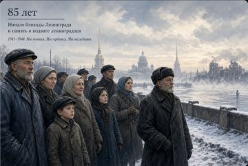 СОЦПРОФ склоняет головы перед защитниками и жителями блокадного Ленинграда