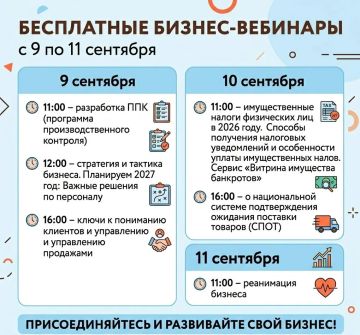 ���������� ������-�������� � 9 �� 11 ��������