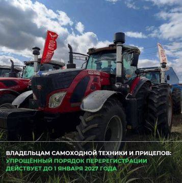 ���������� ���������� ������� ��������: ���������� ������� ������������� ��������� �� 1 ������ 2027 ����