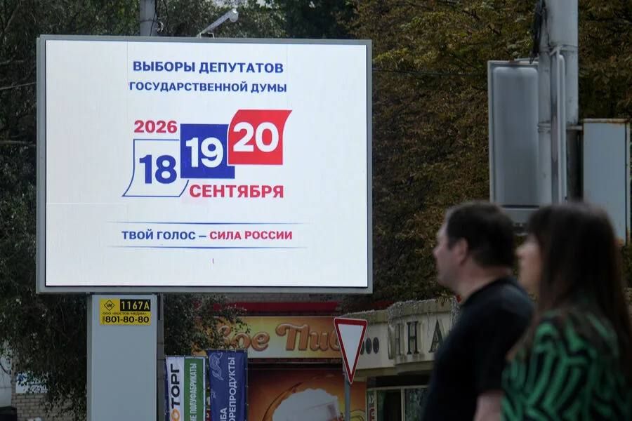 Выборы в Госдуму пройдут под беспрецедентным внешним давлением