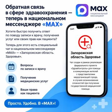�������� ����� � ����� ��������������� � ������ � ������������ ����������� �MAX�