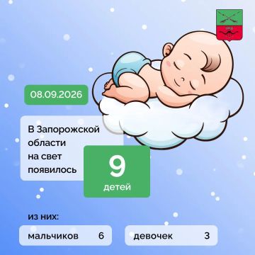 �������� �����������: �� ������� ����� � ����������� ������� �� ���� ��������� 9 �����