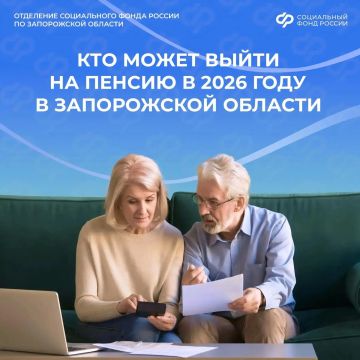 �������, ���� ������������: ��� ����� ��� ������ �� ������ � 2026 ����