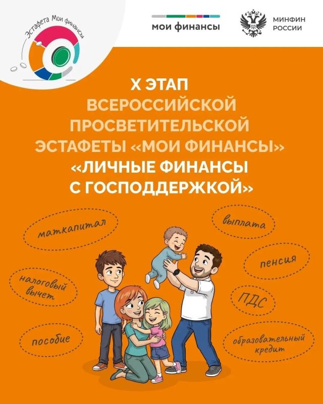 Как вернуть часть расходов на обучение, лечение, при покупке недвижимости?
