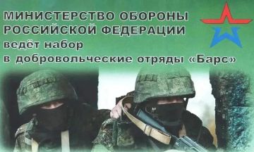 Объявлен набор в добровольческие отряды «БАРС»