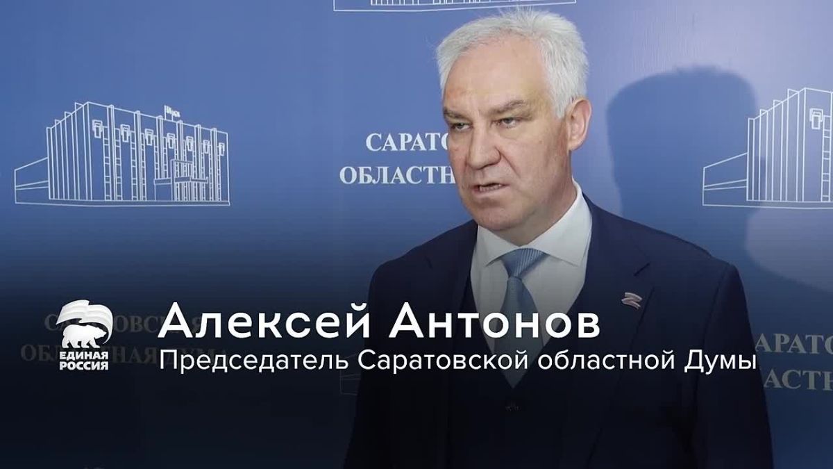 Виктор Емельяненко: Законодательное Собрание Запорожской области и Саратовская областная Дума подписали соглашение о межпарламентском сотрудничестве