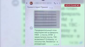 ����� ���, ���������� ������� ������ ����� �������� � ������, �������� ���