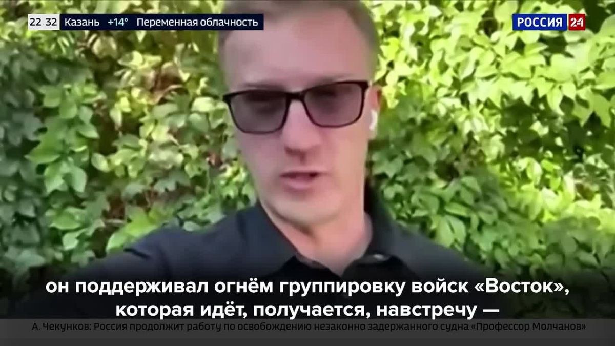 Группировка войск «Днепр» поддерживает огнём товарищей из «Востока», которые идут к городу Орехову с другой стороны
