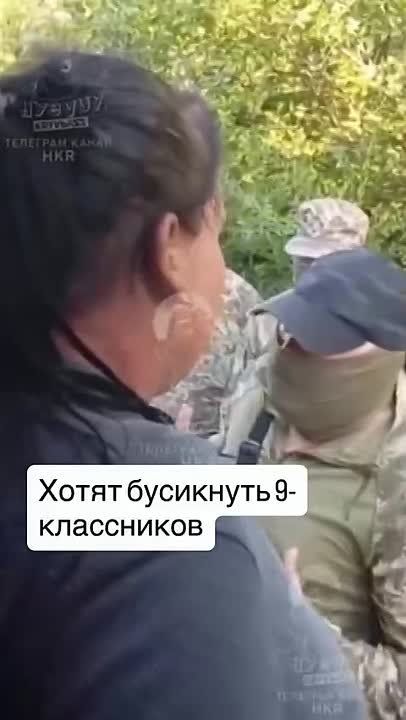 ТЦКшные очкошники напали на автобус со школьниками