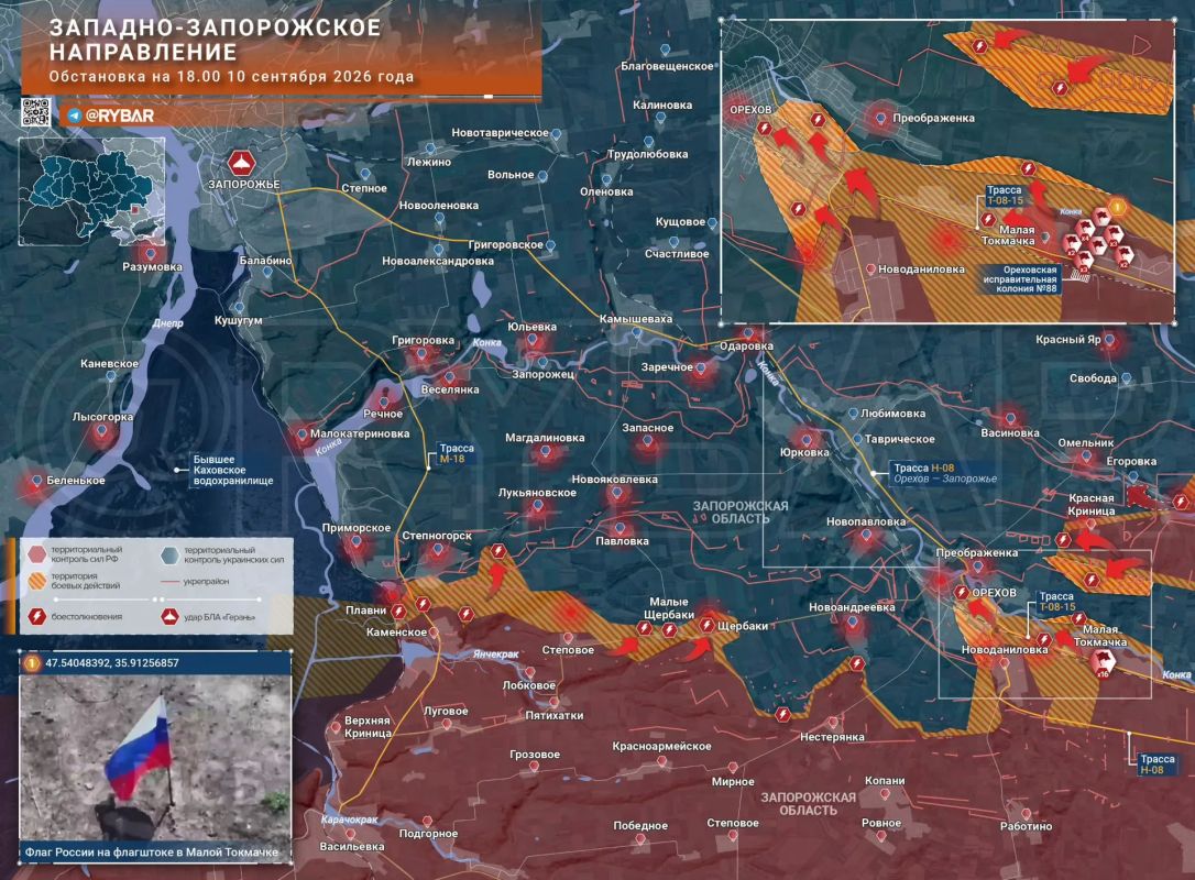 Успехи под Малой Токмачкой и в Орехове