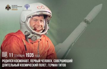 ���� �������: 11 �������� 1935 ���� ������� ���������, ������ �������, ����������� ���������� ����������� �����, ������ �����